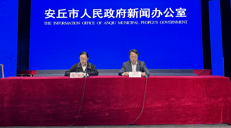 事实:安丘市举行老干部融入城市基层社会治理情况新闻发布会