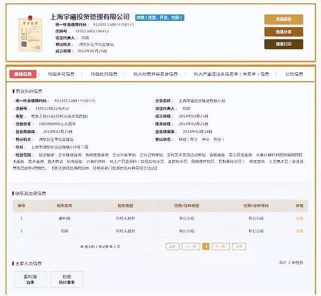 嘉兴银硕金属制品公司以贵金属合作收益为名向社会集资(图6)