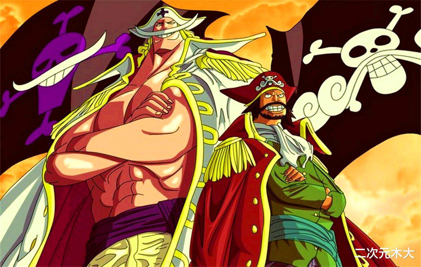 海贼王 海上霸主并非四皇 将皇同级可以接受 实力归为同一档 大将 赤犬 海军元帅