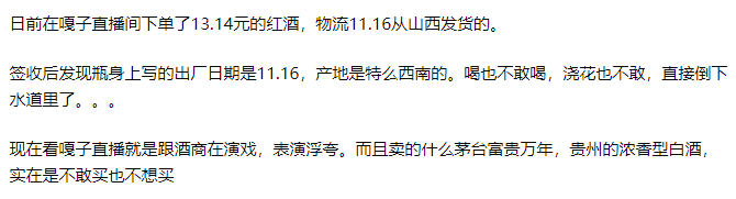 退圈后狂赚300亿，却出镜痛哭卖惨：为了赚钱，她脸都不要了？