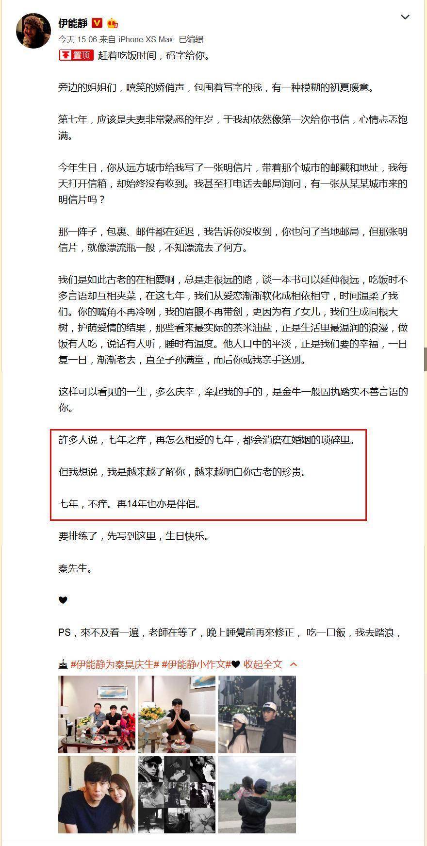 伊能静调养得实好，穿搭还时髦又显活力，一点不都像52岁的女人