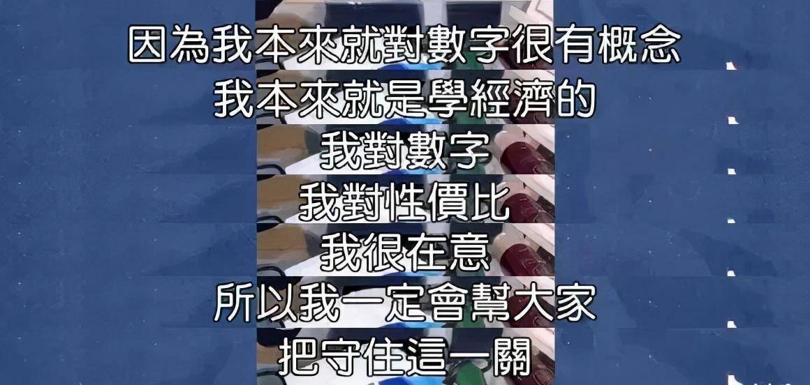 退圈后狂赚300亿，却出镜痛哭卖惨：为了赚钱，她脸都不要了？