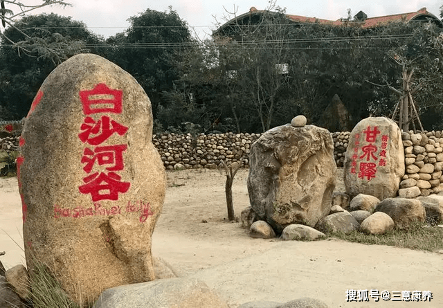 退休旅居指南——海南乐东旅居攻略