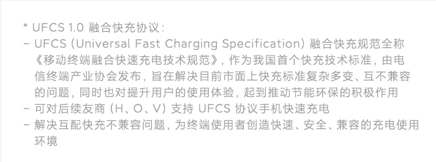 小米推出新款35W/67W充电器：支持UFCS1.0，兼容华为、OPPO、vivo机型