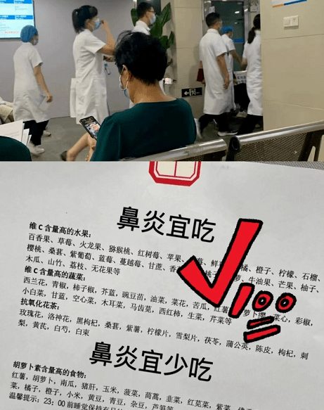 跑了趟耳鼻喉K我服了，本来治鼻炎那么简单