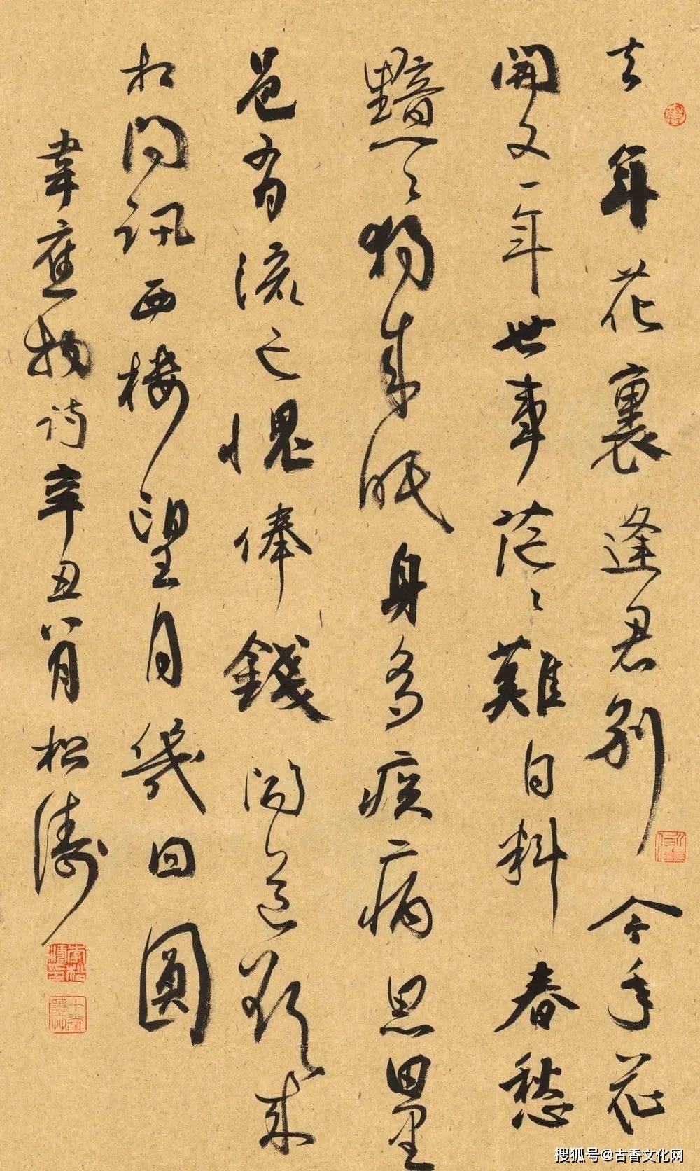 【第一期】李松涛书法新作选_中国_全国_作品集