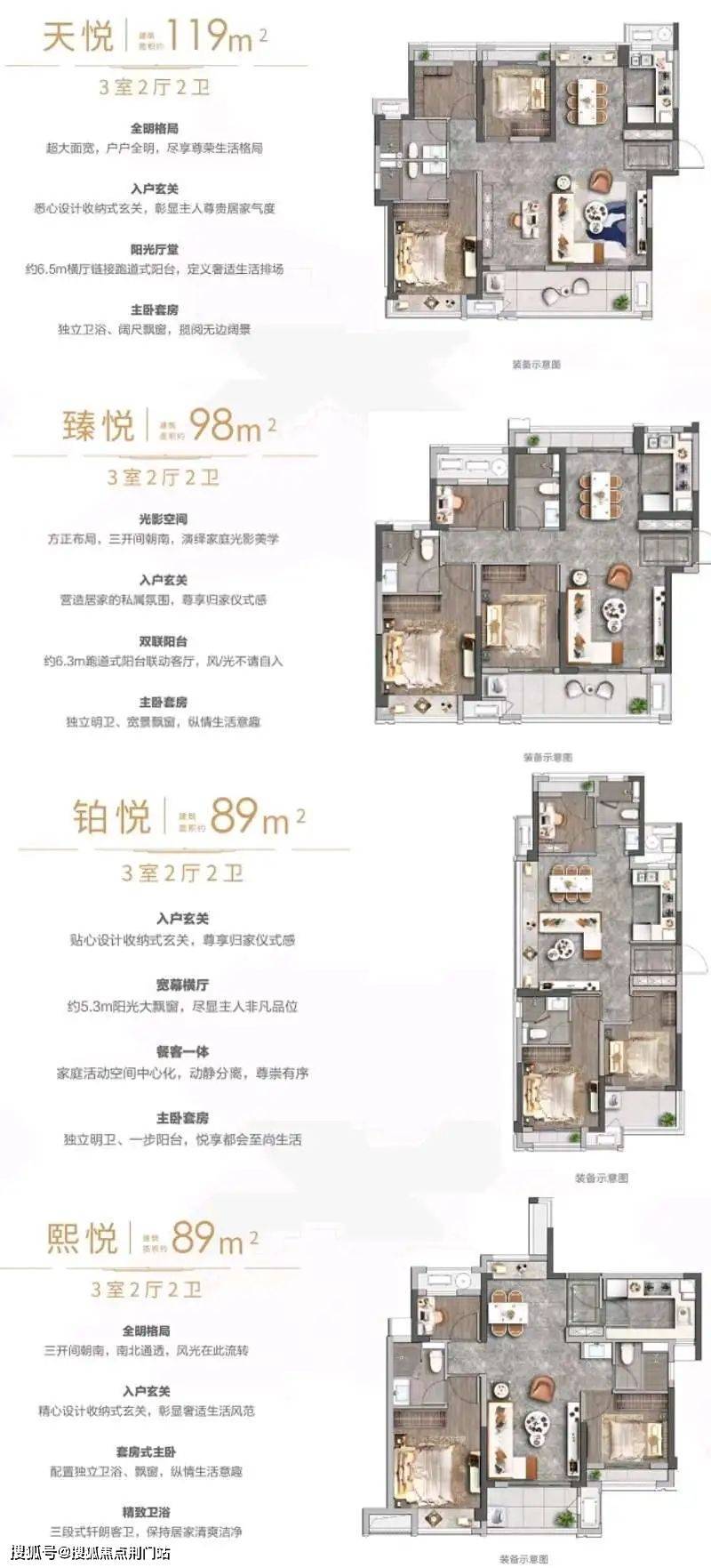 杭州临安华发峰荟|最新网站|荟天府欢迎您丨临安华发峰荟|荟天府楼盘