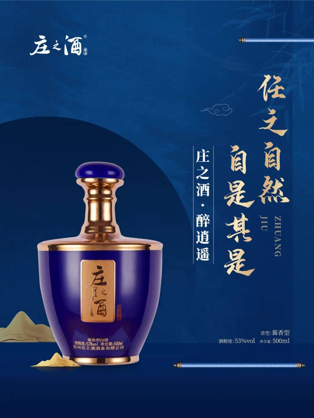 饮酒以乐——《庄子》中的酒与乐_之乐_状态_内心