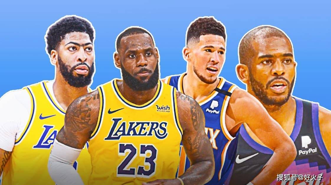美媒认为詹姆斯可能选择离开湖人,有3个适合的下家