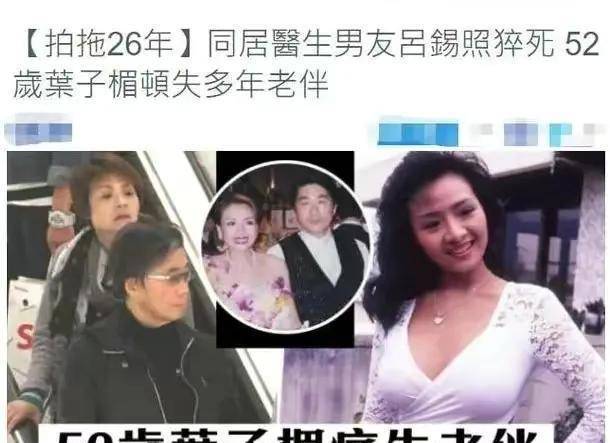 娱圈最密意的女星：有报酬爱一生未嫁，有报酬离世四年的亡夫生女