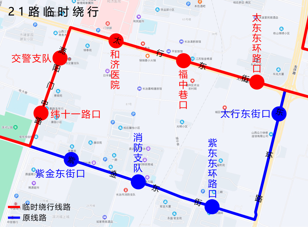 事关长治市区出行!_东街_太行_紫金