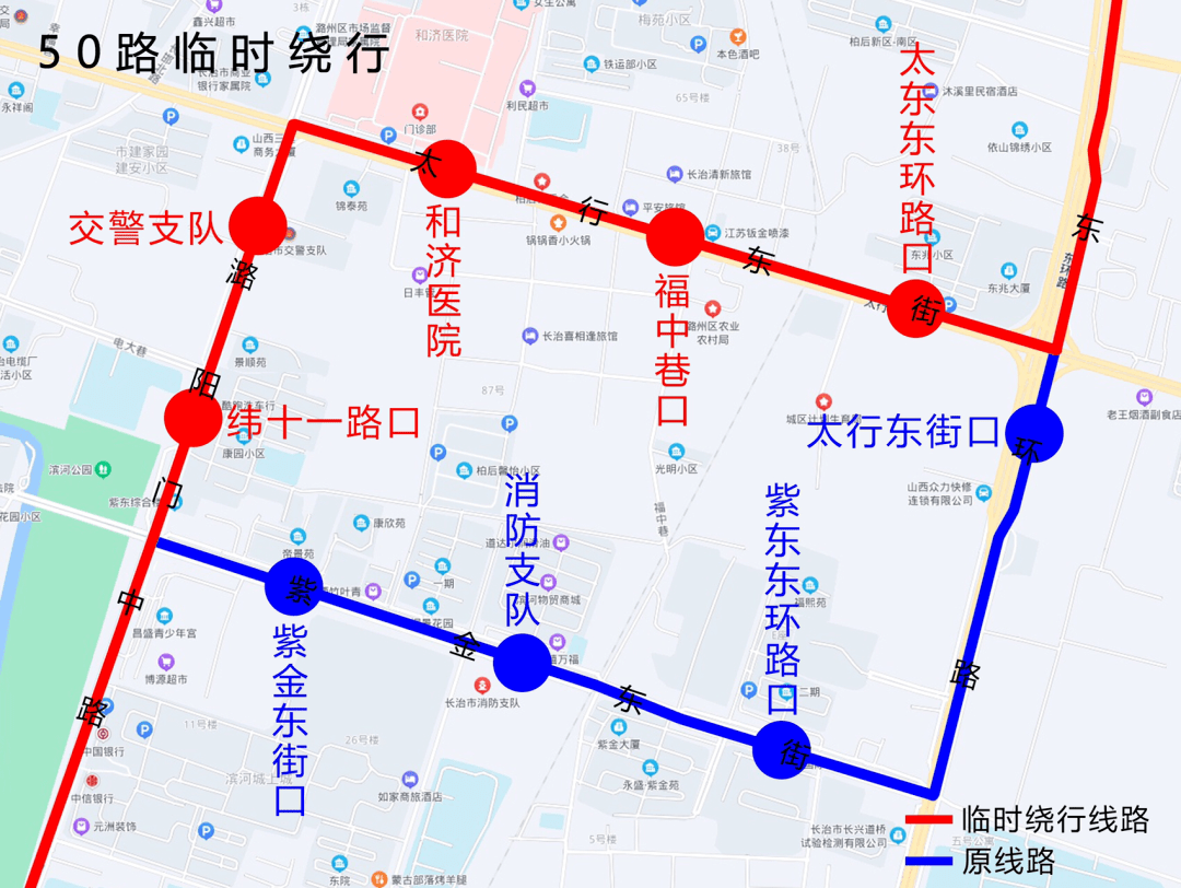 来源:长治公交返回搜狐,查看更多