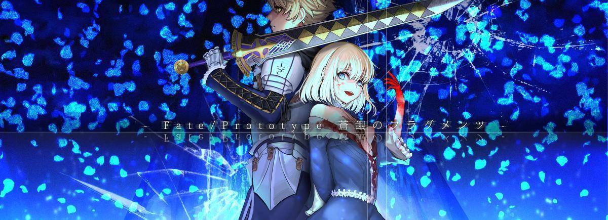 仔细想想,fate里的爱歌还有点可怜,真替她感到不值_沙条_愿望_妹妹