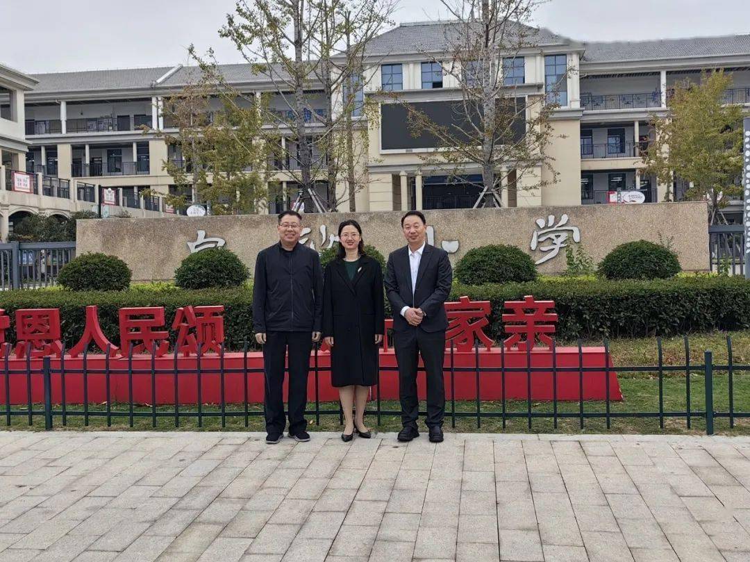 衢州市小学科学"慧科学"课堂教学研讨暨省特级教师"送教下乡"活动