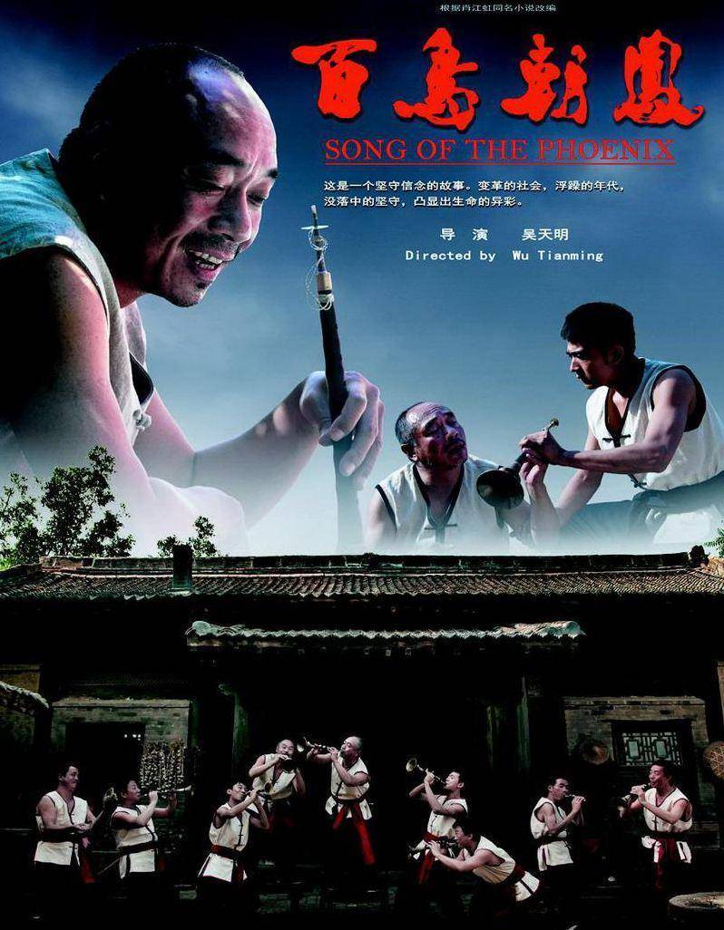 看中国文化传承