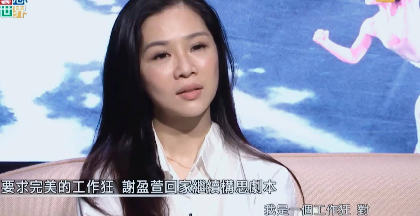 影后视后谢盈萱：43岁，没车没房没对象没孩子，那又如何？