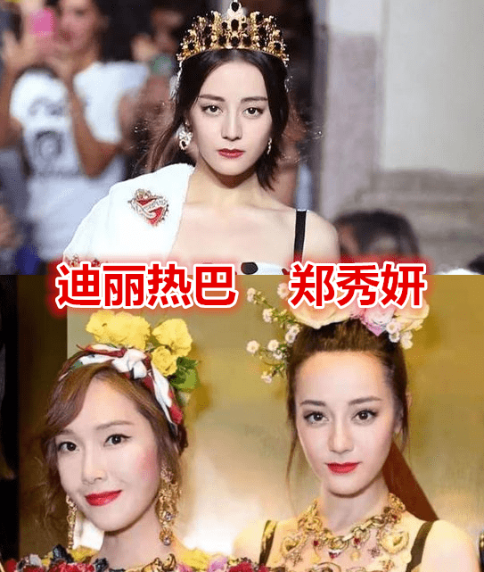首先看到的就是迪丽热巴和郑秀妍,这两个人都是女神一般的存在,而且
