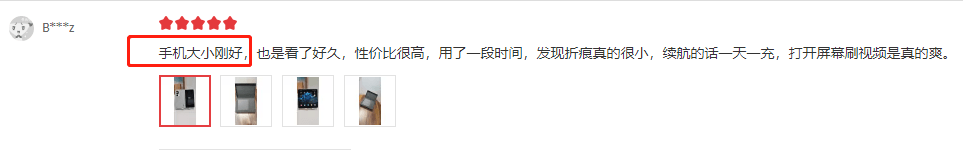 双11价格太惊喜了!iPhone 14、Find N直降1000,口碑怎样看用户这么说