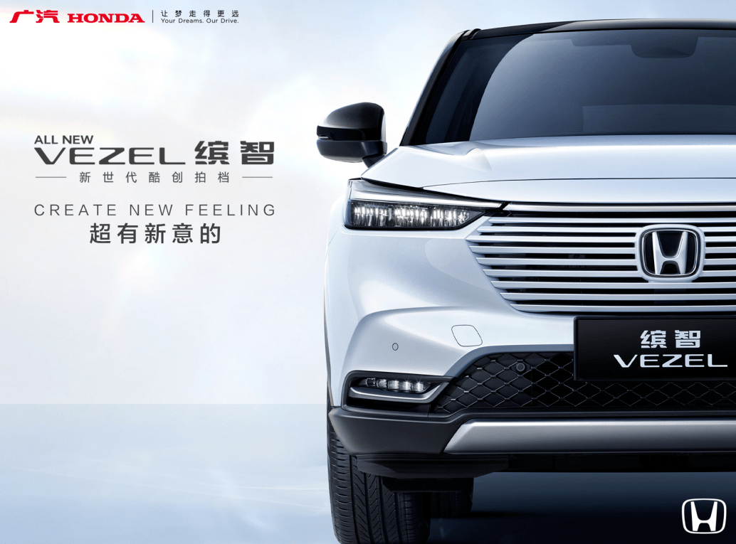 vtec试车 | 抢先体验广汽honda全新一代缤智_搜狐汽车_搜狐网