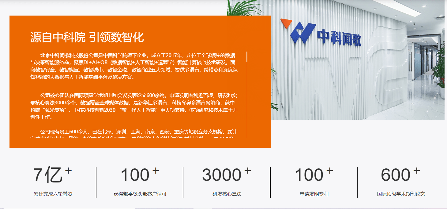新媒股份前三季度收入穩(wěn)健增長(zhǎng)，業(yè)績(jī)位居行業(yè)前列-DVBCN