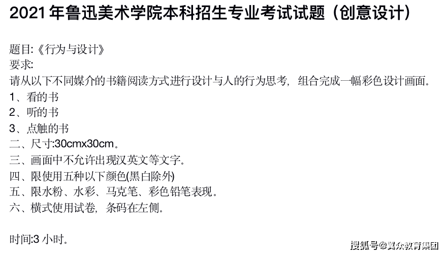 艺考表演类培训_表演艺考培训哪家好竖_艺考表演系培训要花多少钱