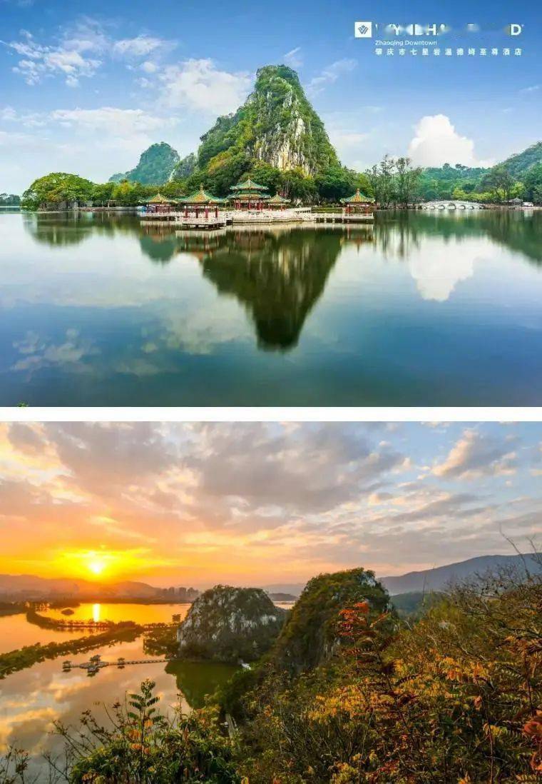 【肇庆七星岩温德姆至尊酒店】高级园景双床房 两大一小自助早餐 61