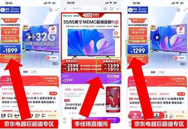 紧急辟谣215亿，李佳琦复出背后的“五味杂陈”