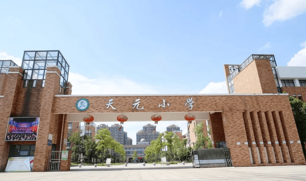 勤俭节约,争做节约小标兵