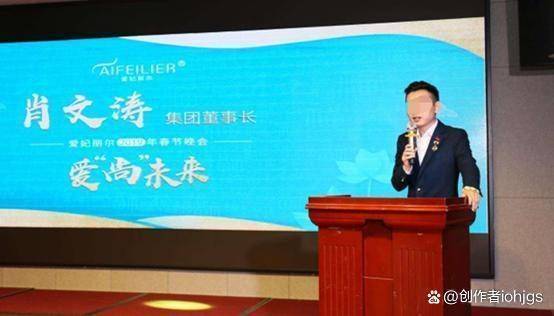 郑明明化妆品被被曝虚假宣传 套路欺骗消费者而饱受诟病