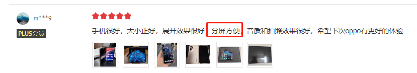 双11价格太惊喜了!iPhone 14、Find N直降1000,口碑怎样看用户这么说