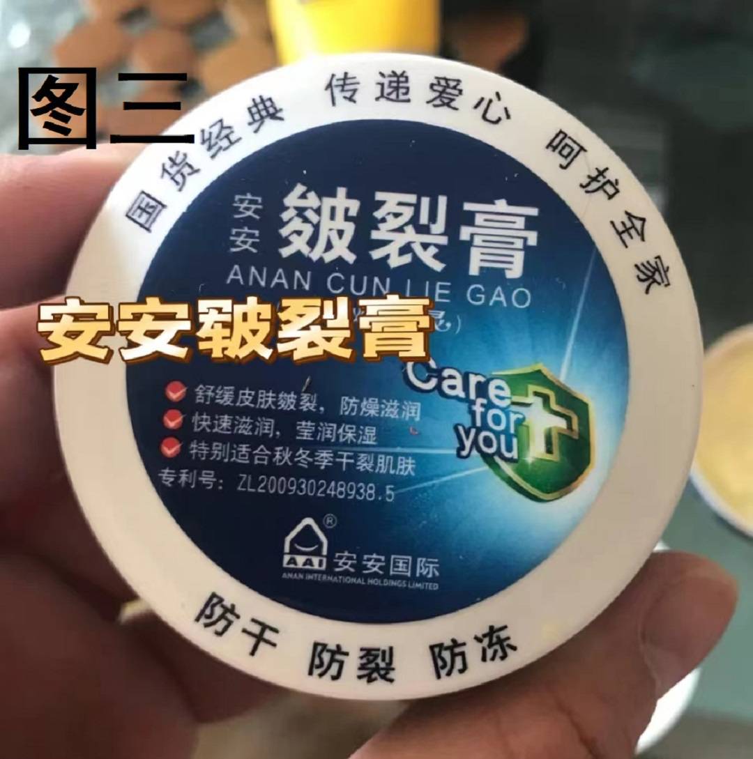 脚跟干裂脱皮万万别用手撕！睡前如许推拿3分钟，不出三天全好了