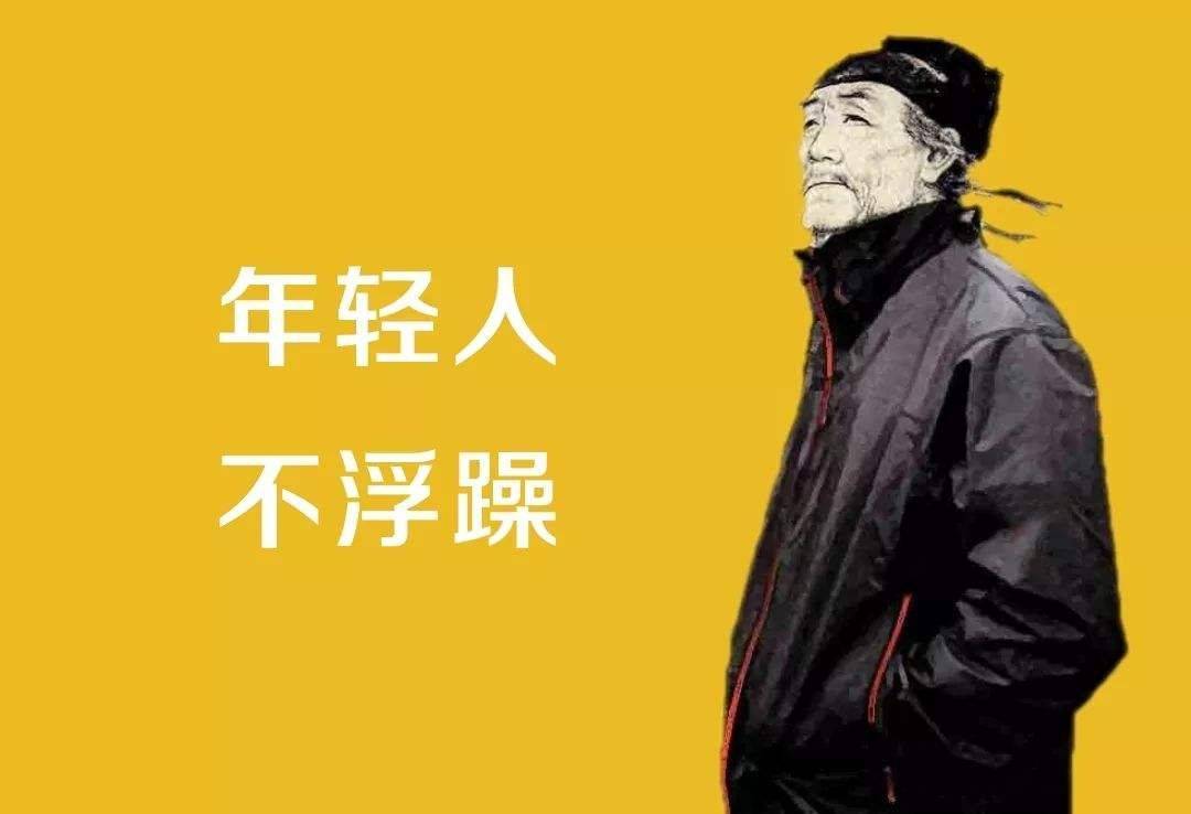 【巴马王家】干货分享|告别浮躁,用这4个方法!_生活_网络_压力