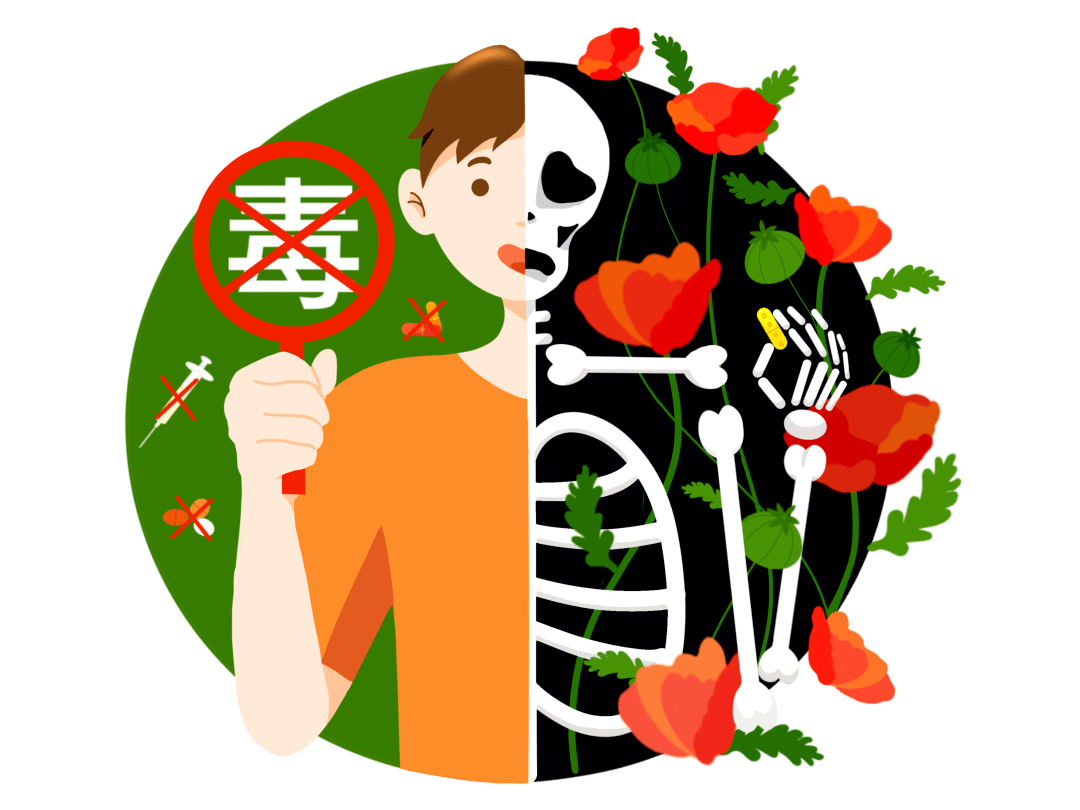 所有人 速来围观禁毒防艾基本知识_毒品_艾滋_传播