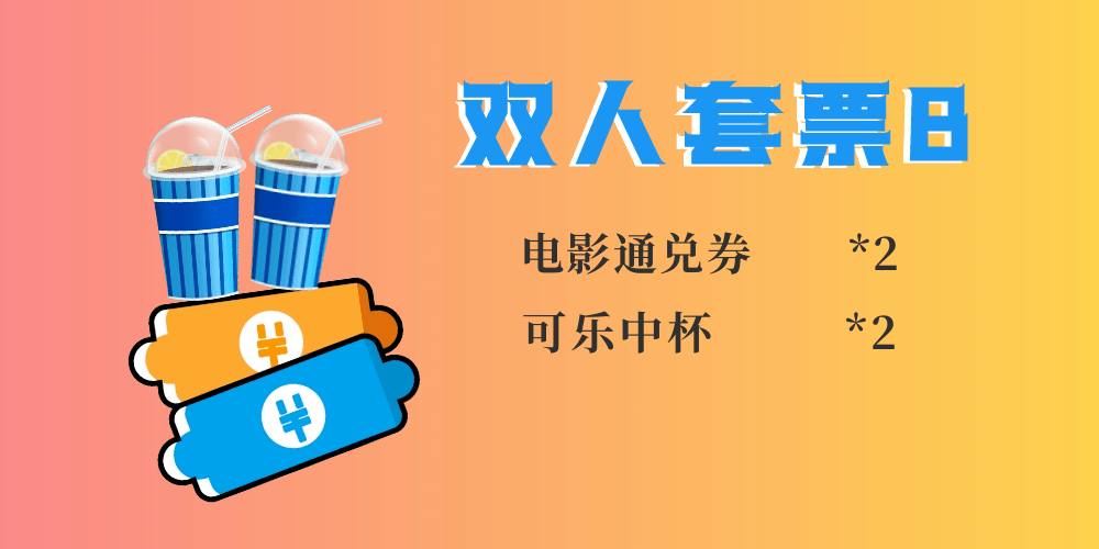 【11月活动】十一月影城活动， 提早晓得！！！你能否已经迫不及待？