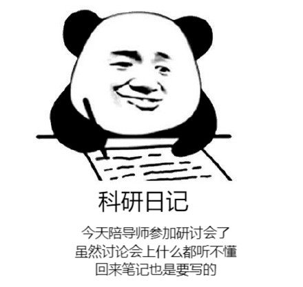 能让科研小白变大佬的五个习惯!快来学习!_期刊_服务平台_合作