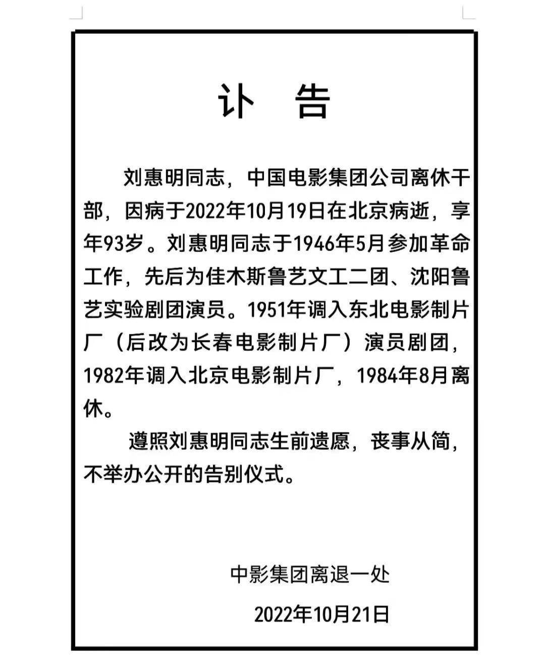 辞别！一个月内死了8位艺人，良多都是英年早逝，最年轻的32岁