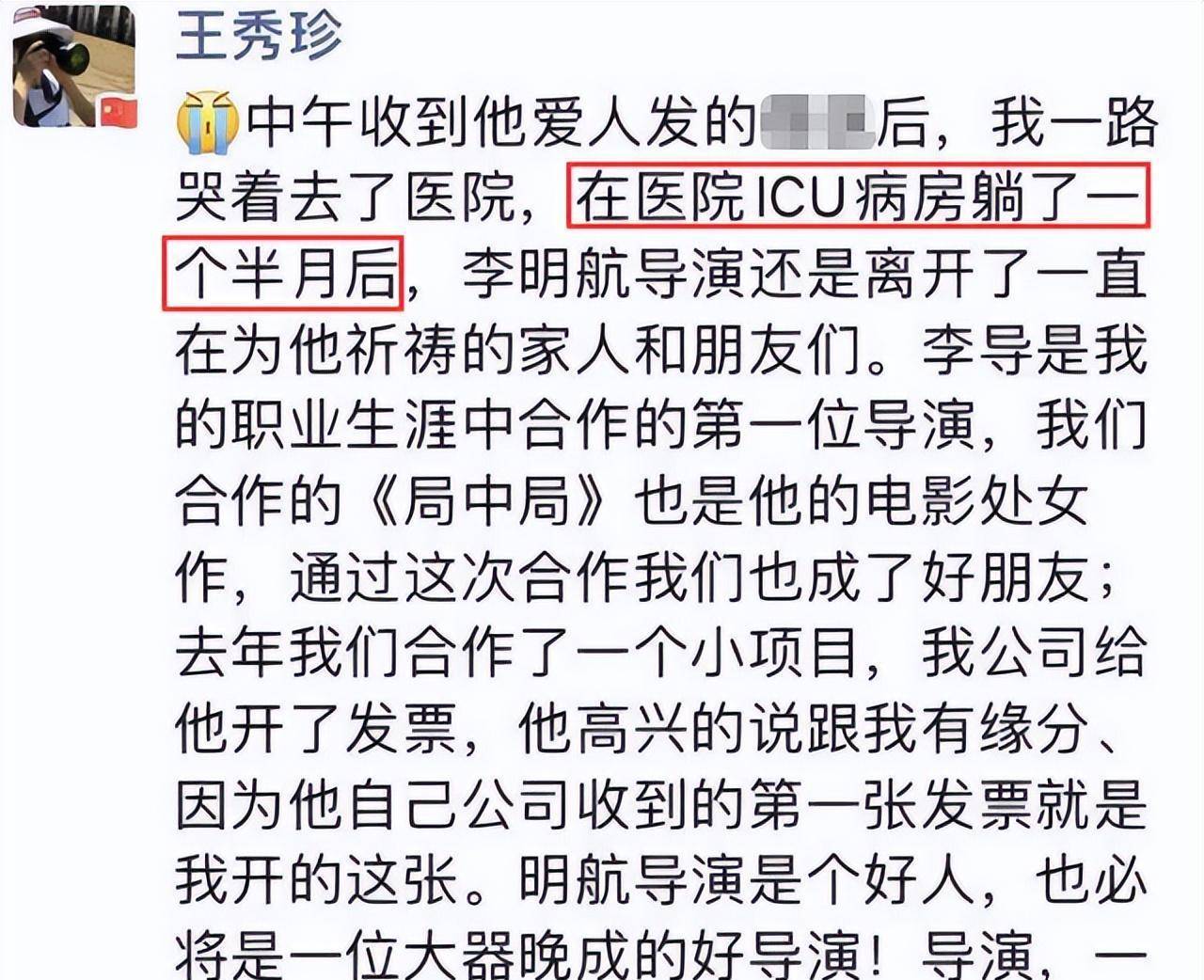 辞别！一个月内死了8位艺人，良多都是英年早逝，最年轻的32岁