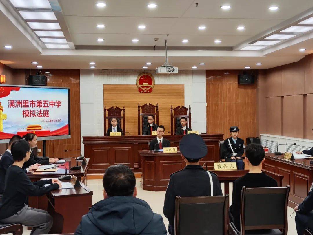 模拟法庭进校园 “沉浸式普法”亲体验_法治_活动_精神