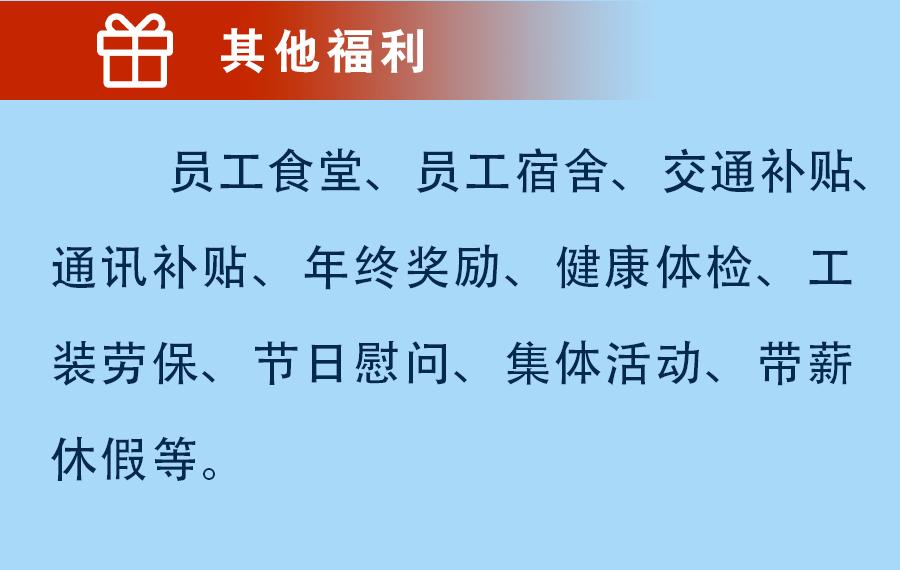 【国企招聘】中铁置业2023届毕业生招聘