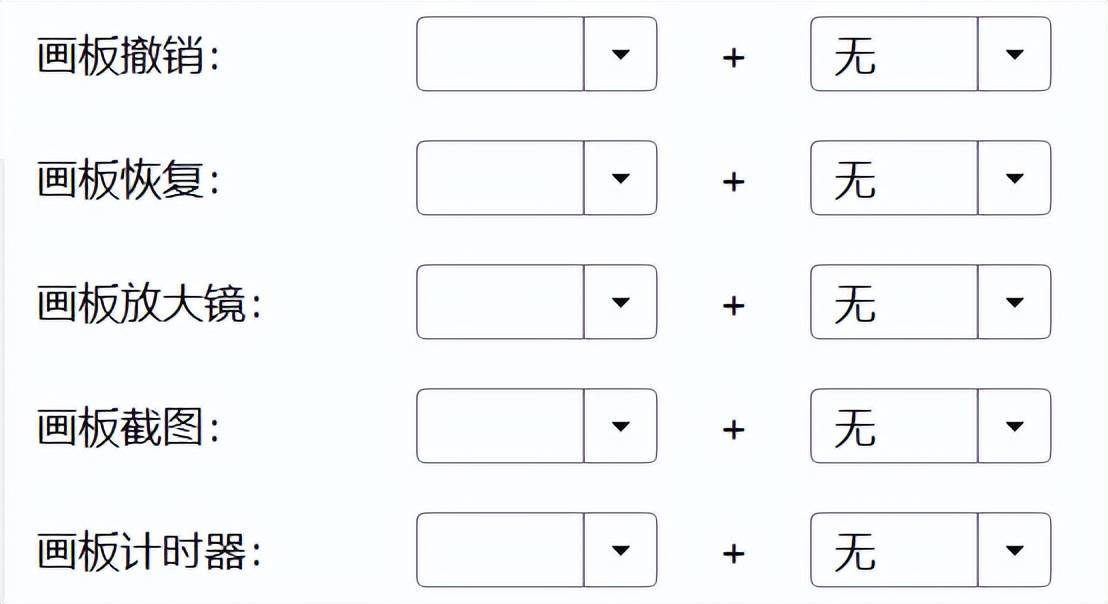 EV录屏最全快捷键教程，怎么使用EV录屏的快捷键？