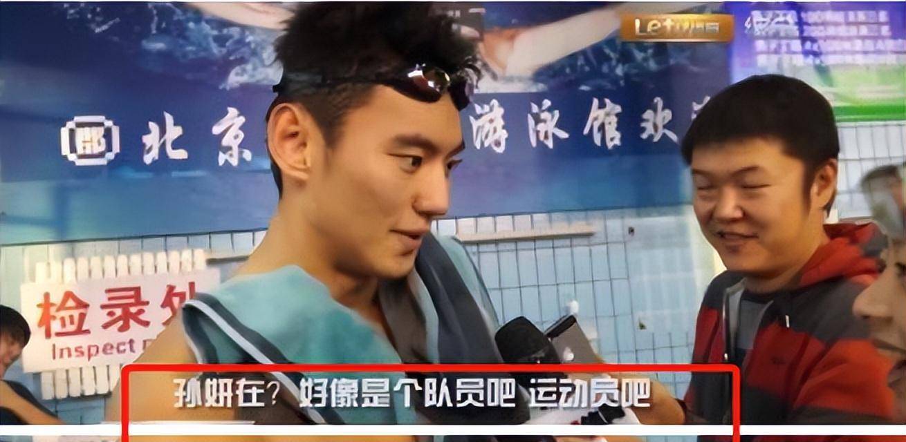 “全场第一”宁泽涛退役3年，如今怎么样了？