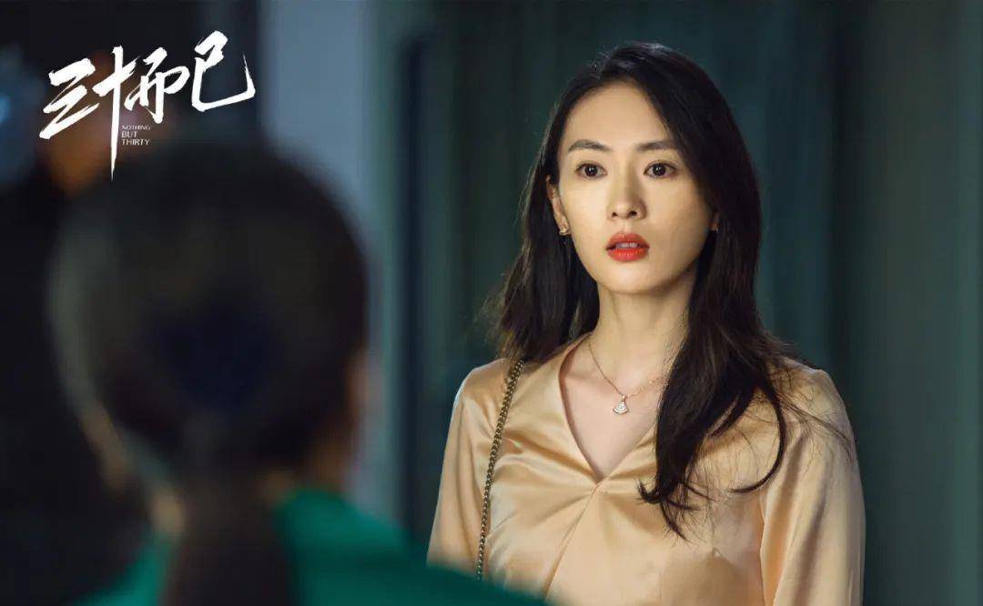 《三十而已》虎妈顾佳:谁敢欺负我儿子,我就把谁揍趴下!