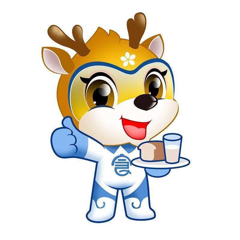 包头市创建国家食品安全示范城市卡通形象公示_吉祥物_征集_工作