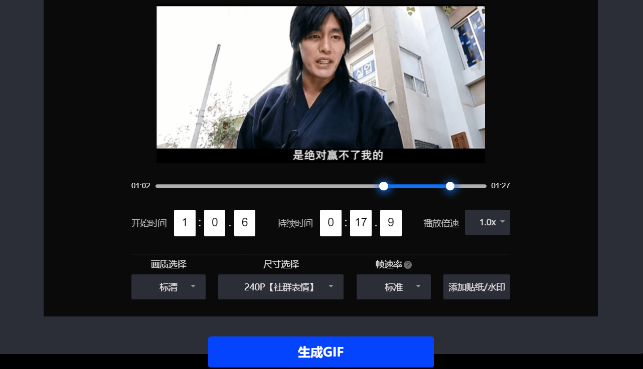 免费GIF动图制作,简简单单一招搞定_gif_表情_进行