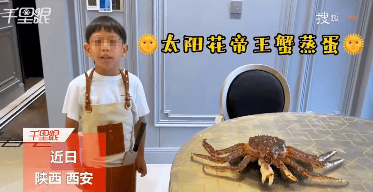 儿子用帝王蟹参加学校厨艺大赛惹争议，其父表示：没有炫富一说