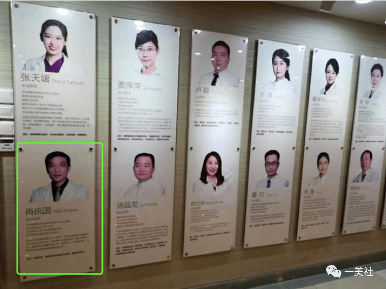 鹏爱医疗纠纷背后:假医生非法行医5年 卫健委发函也无用(图8)