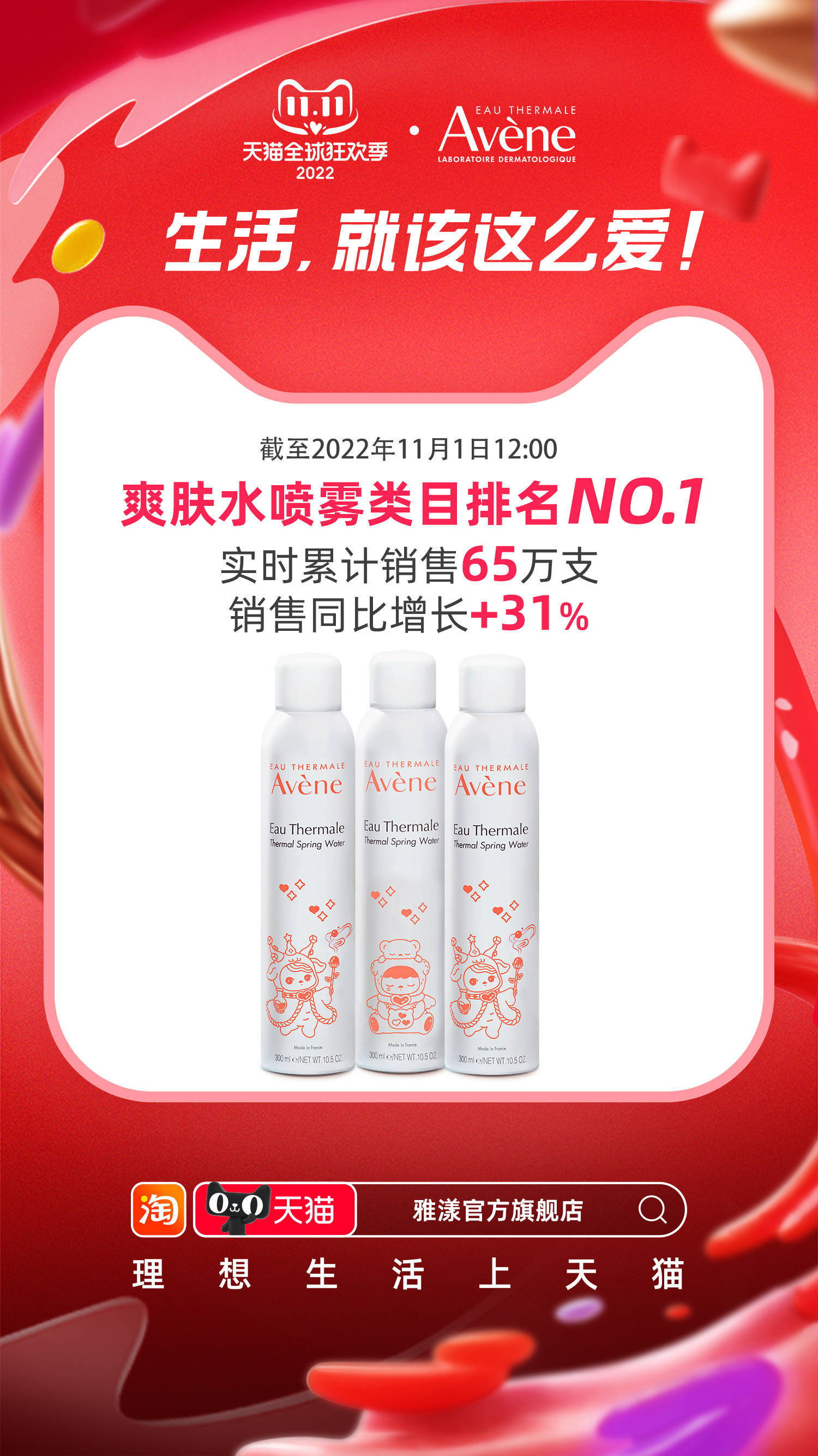 免洗喷雾牌子排行榜_2022年度口喷剂行业品牌榜(2)