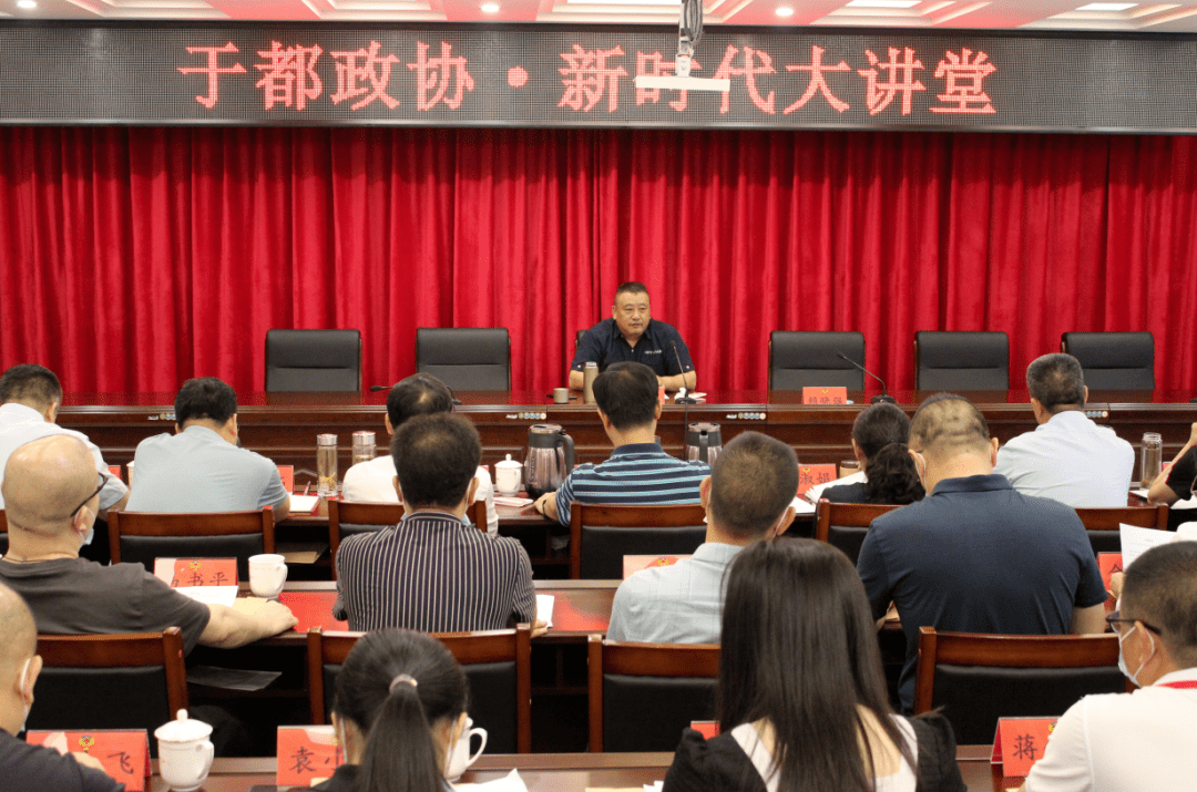 中共于都县委:新长征路上推动政协事业高质量发展_工作_县政协_协商