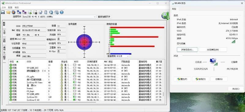 随时随地移动组网!中兴新一代5G CPE MC888S评测:规格全面提升 售价更便宜