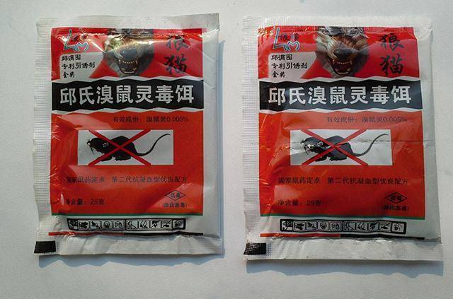 鼠王邱满囤一次灭鼠35万只,美国花270万美元欲收购,被他拒绝_老鼠